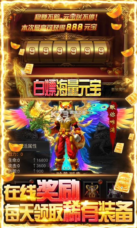 �����������޽�Ұ�-�����������޽���ƽ������v1.0.1��2020��ֵ����