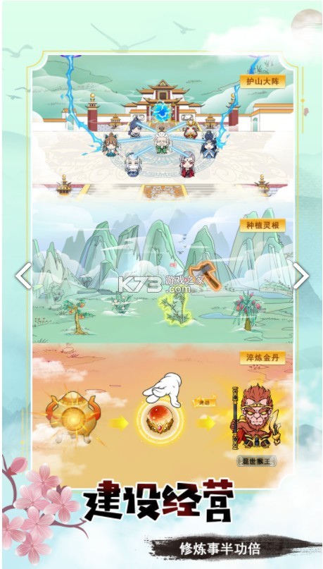 ����������޸İ�-����������޸İ汾����v1.6