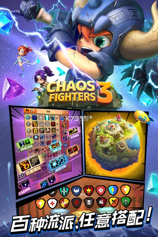 �Ҷ���3�ֻ�����-�Ҷ���3�������v5.6.0