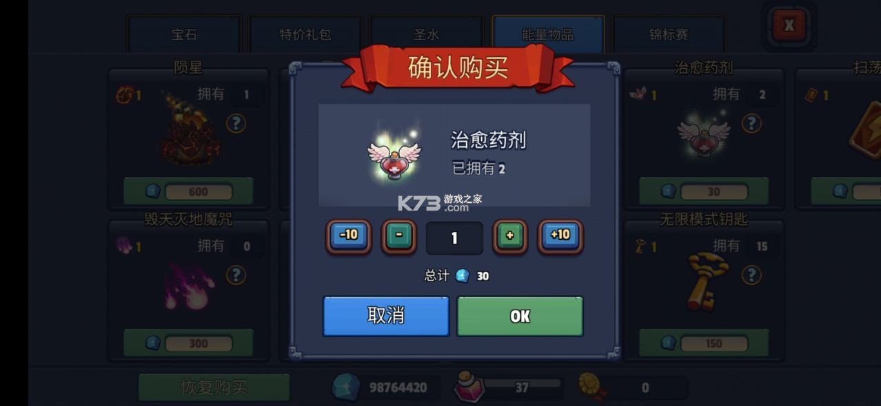 �۹�����ս��׿�ƽ��-�۹�����ս��׿������ʯ����v2.7.5��׿�޸�