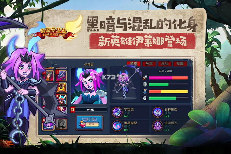 �۹�����ս������ʯ�������ֻ���v2.7.5