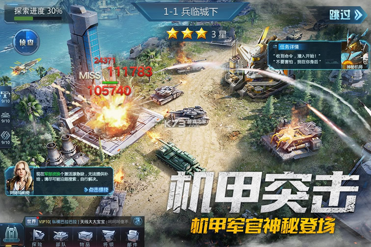 �ҵ�ʹ��ƻ��������v6.7.1