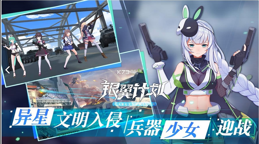 �����ƻ����°�װ��-�����ƻ����°汾����v1.1.1