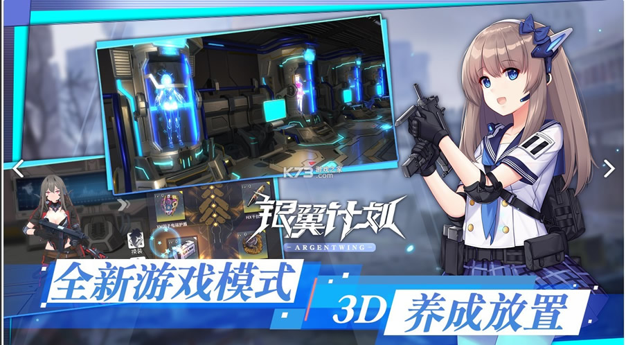 �����ƻ����°�װ��-�����ƻ����°汾����v1.1.1