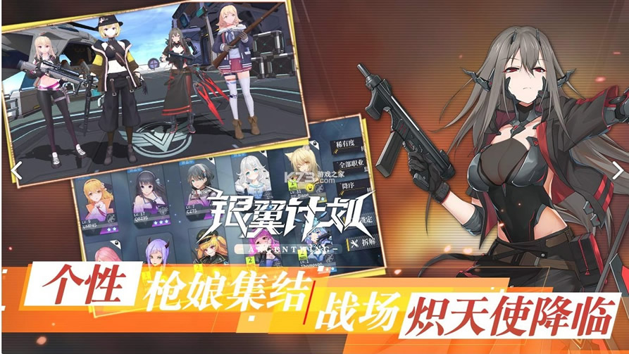 �����ƻ����°�װ��-�����ƻ����°汾����v1.1.1