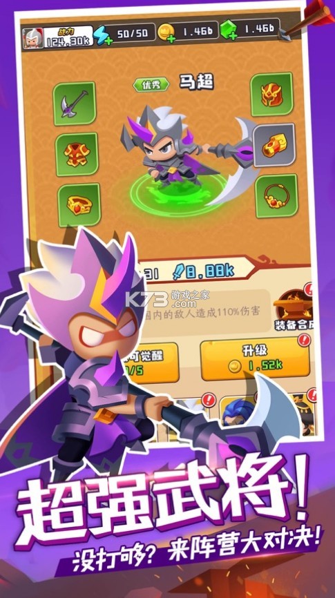 �������ƽ��-������С��Ϸ�ƽ������v1.0.0.40