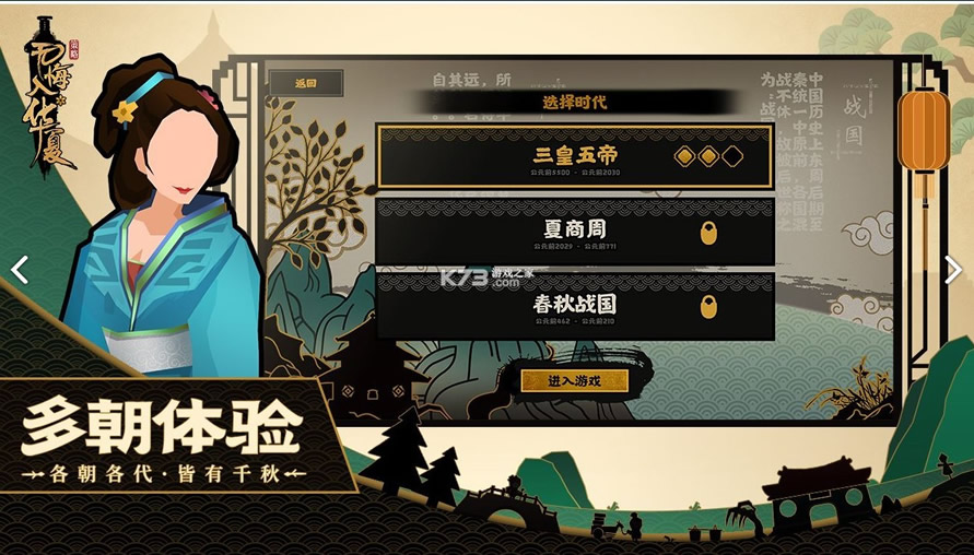 �޻��뻪��������-�޻��뻪�����°汾����v3.2.10