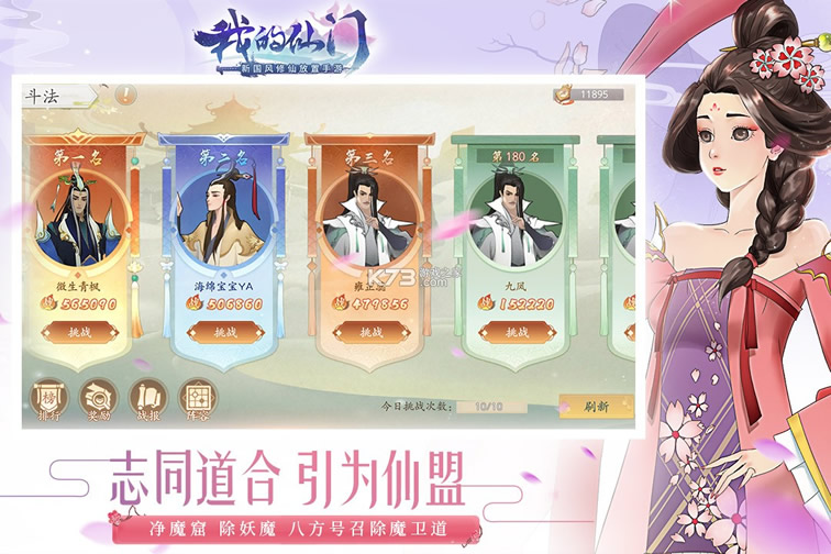 �ҵ����������ƽ��-�ҵ������ƽ����������v1.8.1�ƽⵥ��