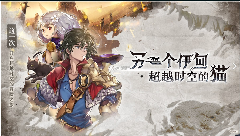 ��һ�����鳬Խʱ�յ�è������ʯ��-��һ�����鳬Խʱ�յ�è���޽�Ұ�����v2.11.700