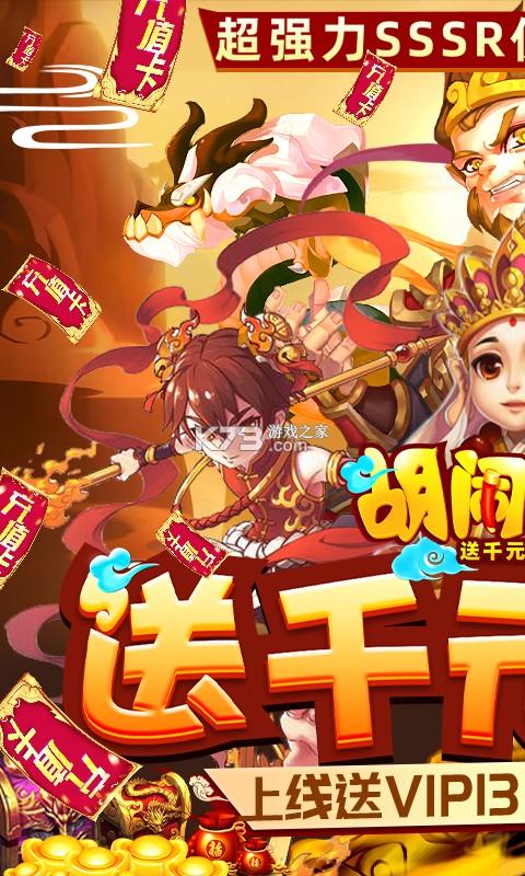 �������ζ��Ƹ�����-�������ζ��ư��ͳ�����װ������v1.0.0