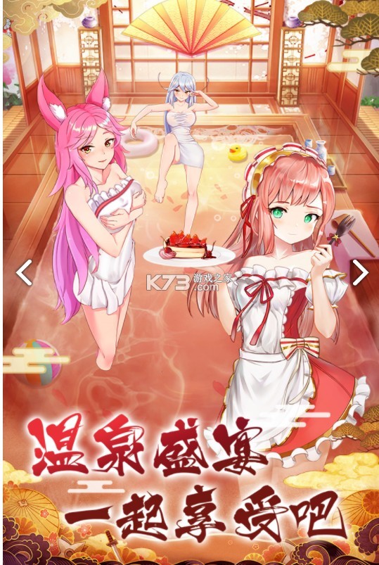 ���ú���ȫ������-���ú���ȫ���������v1.1.0.00710019��������Ů