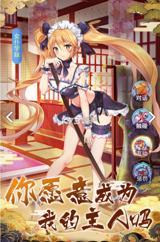 ���ú���ȫ������-���ú���ȫ���������v1.1.0.00710019��������Ů