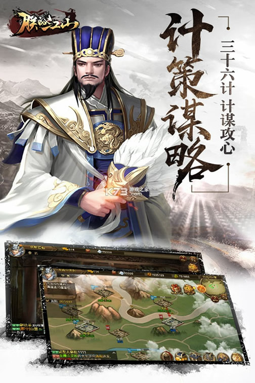 �޵Ľ�ɽ��Ѷ��-�޵Ľ�ɽ΢�Ű�����v2.14.82qq��