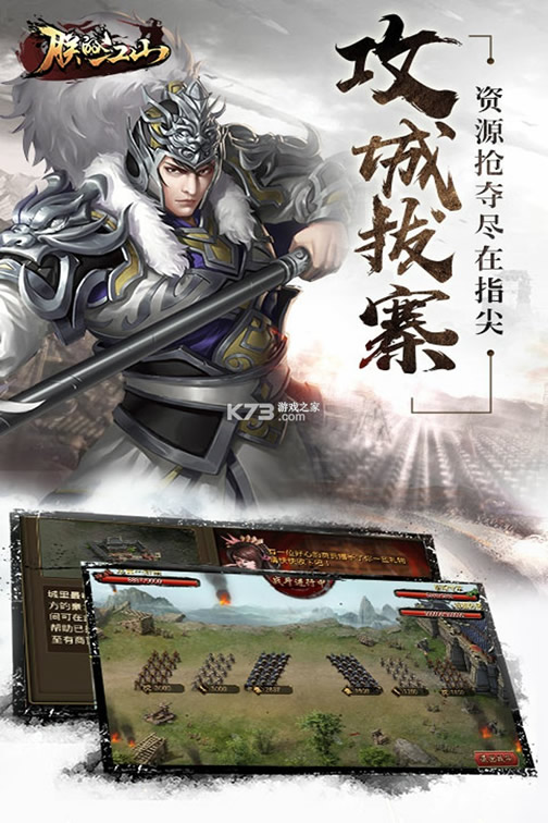 �޵Ľ�ɽ��Ѷ��-�޵Ľ�ɽ΢�Ű�����v2.14.82qq��