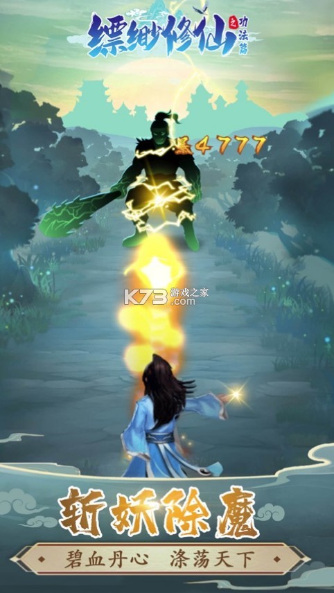 �������֮����ƪ�ֻ���-���°�����v1.0.2��׿��