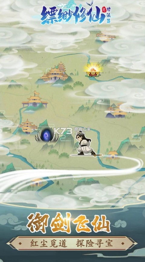 �������֮����ƪ�ֻ���-���°�����v1.0.2��׿��