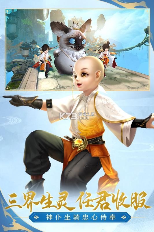 ̫������2��׿��v1.0.70.85