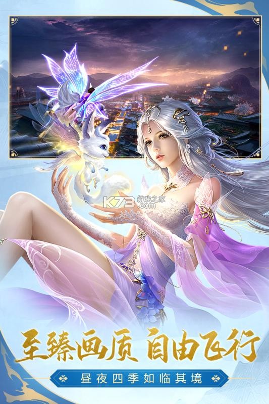 ̫������2��׿��v1.0.70.85