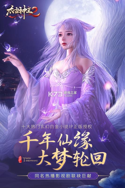 ̫������2��׿��v1.0.70.85