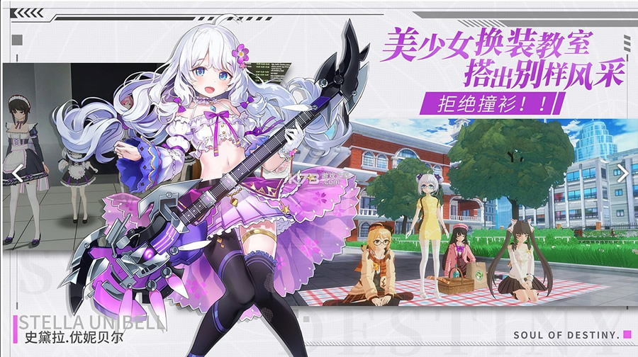 ���֮������ƻ����-���֮������ios������v2.117220.12800