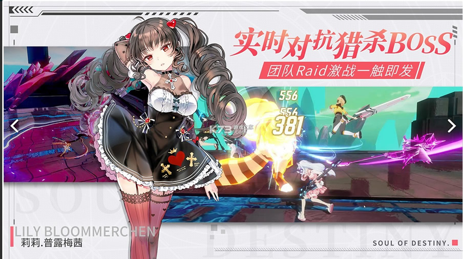 ���֮������ƻ����-���֮������ios������v2.117220.12800