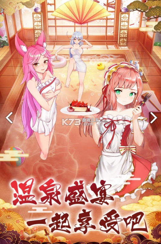 ���ú����޺�гƻ����-���ú����޺�г������v1.1.0.00710019��������Ů