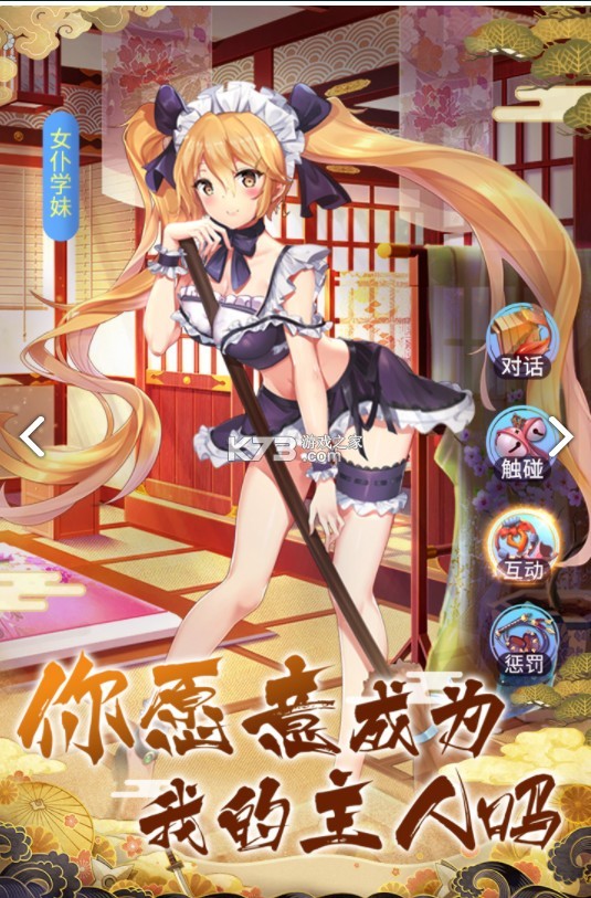 ���ú����޺�гƻ����-���ú����޺�г������v1.1.0.00710019��������Ů