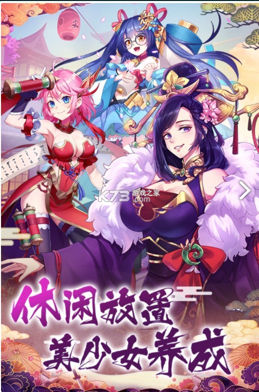 ���ú����޺�гƻ����-���ú����޺�г������v1.1.0.00710019��������Ů