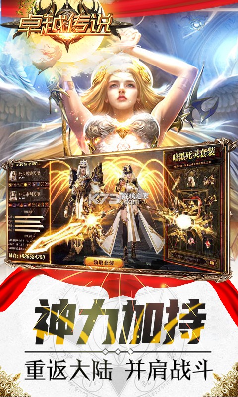 ׿Խ��˵��v��-׿Խ��˵��v�ƽ������v1.0.0��svip��