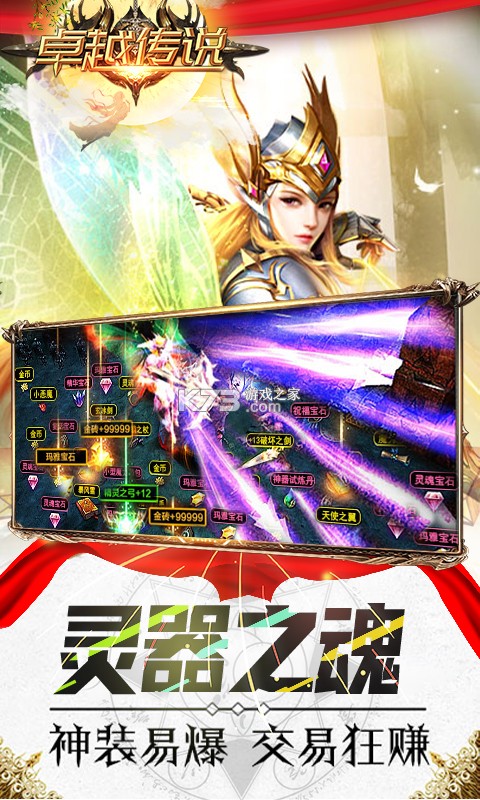 ׿Խ��˵��v��-׿Խ��˵��v�ƽ������v1.0.0��svip��