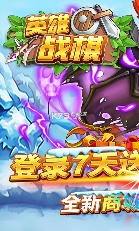 Ӣ��ս��gm��-Ӣ��ս��gm�̳ǰ�����v1.0.0��gm2��Ȩ��