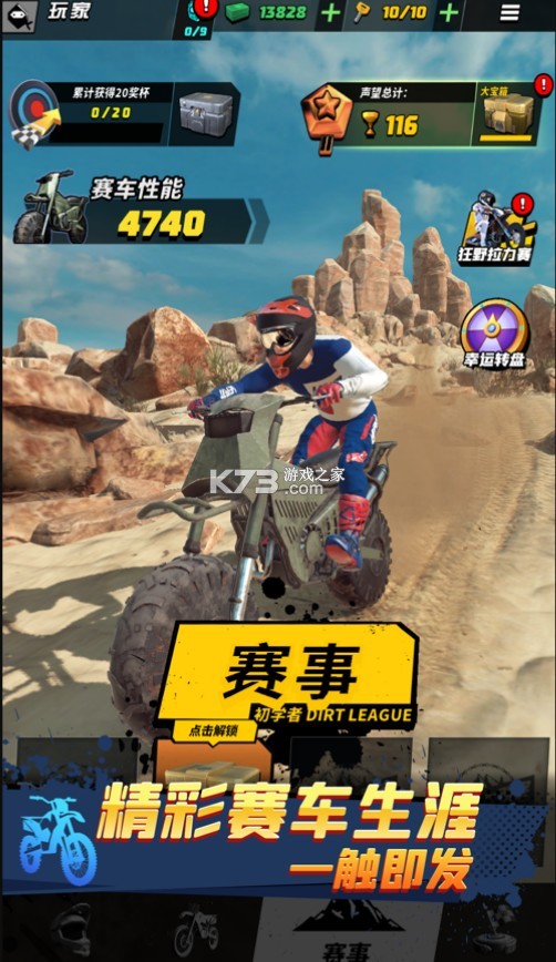 Ħ�д�쮿����°�-Ħ�д�쮿���������v1.7.2��Ѱ�