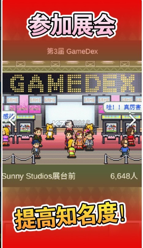 ��Ϸ��������ios��Ѱ�-��Ϸ��������ƻ���������v3.00