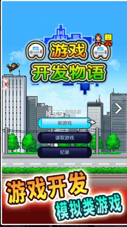 ��Ϸ��������ios��Ѱ�-��Ϸ��������ƻ���������v3.00