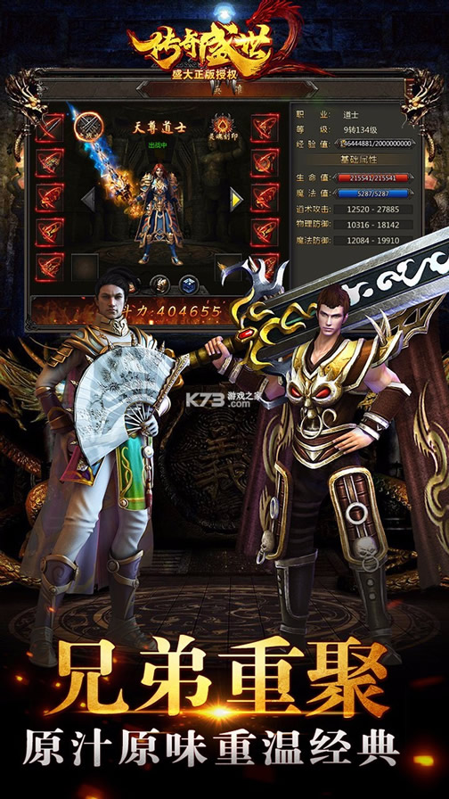 ����ʢ��2ƻ����(��δ����)-����ʢ��2ƻ��ԤԼv1.2.0ƻ��ԤԼ��װ