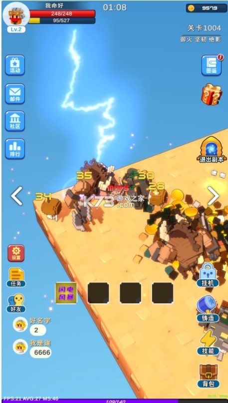 �޾�֮�����޽�Ұ�-�޾�֮�����޽���ƽ������v1.0.1