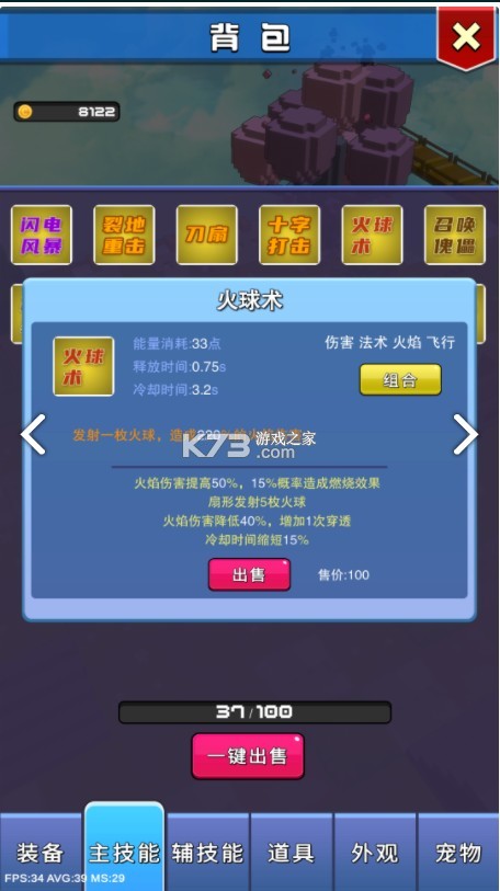 �޾�֮���ƽ��-�޾�֮����׿�ƽ������v1.0.1