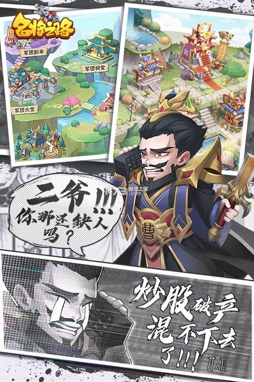 ����֮·���ΰ�-����֮·���οͻ�������v2.9.5�����ƽ��