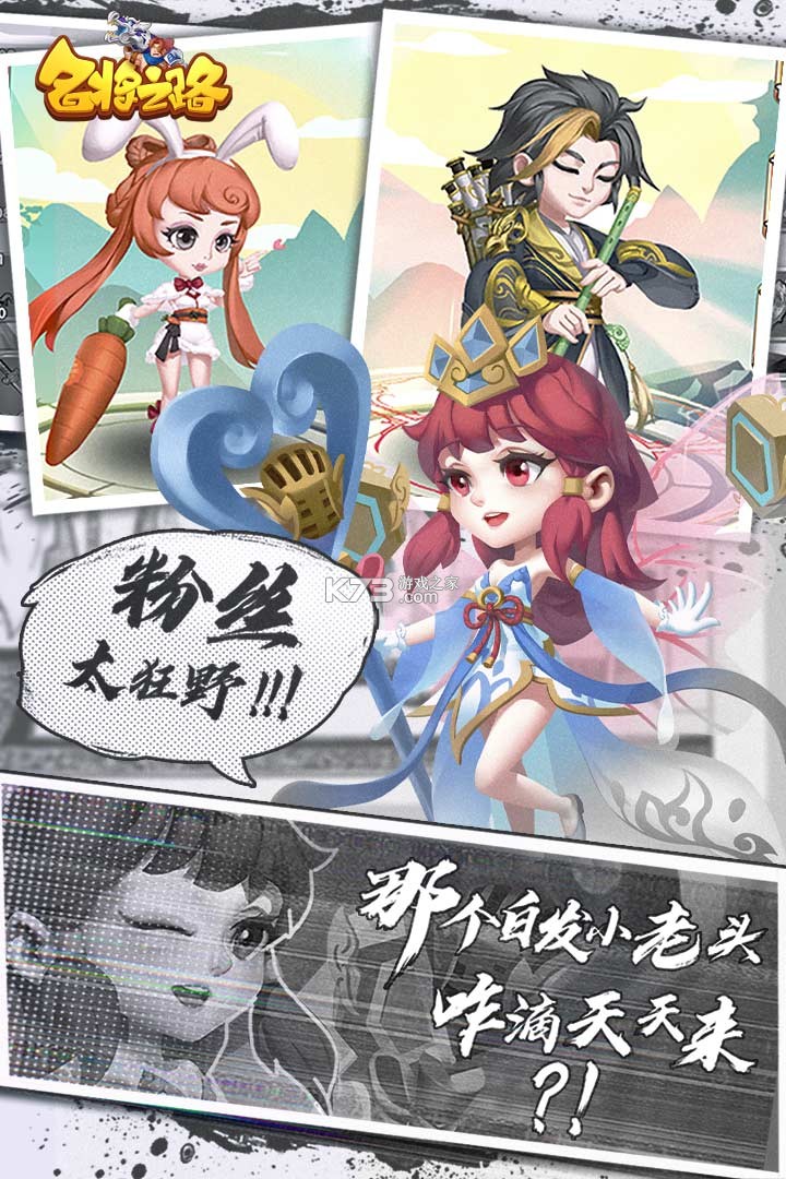 ����֮·���ΰ�-����֮·���οͻ�������v2.9.5�����ƽ��