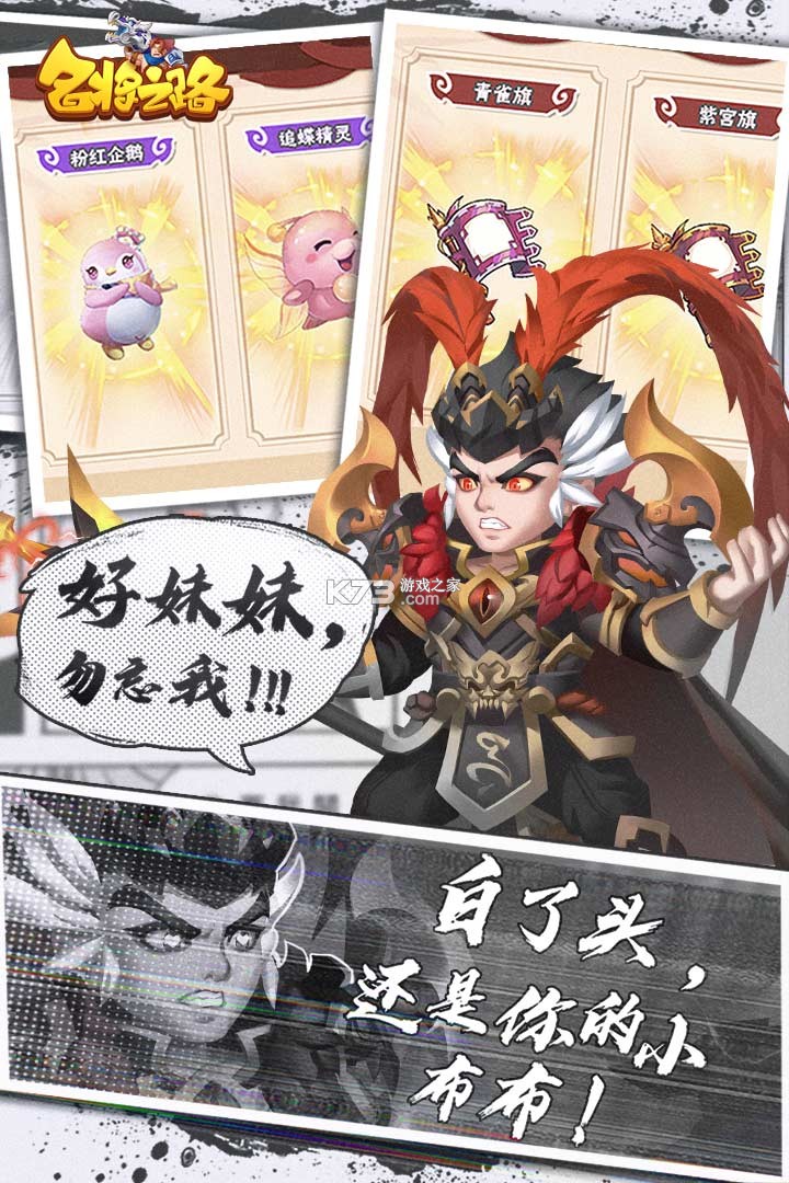 ����֮·���ΰ�-����֮·���οͻ�������v2.9.5�����ƽ��