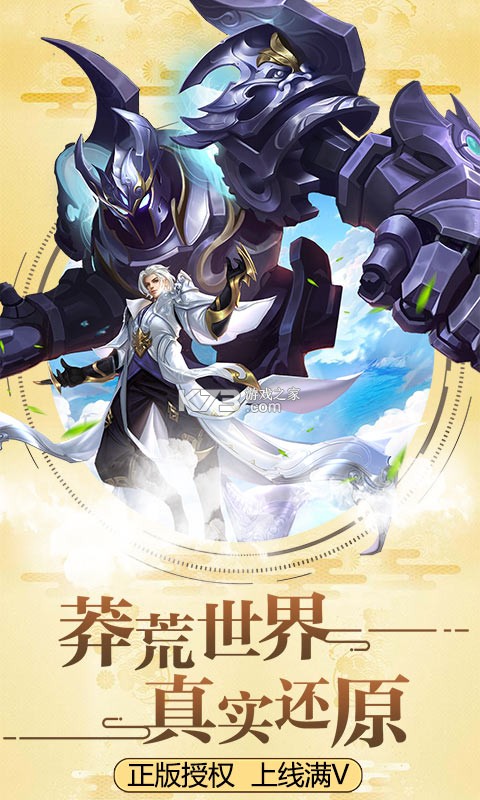 ç�ļ��ƽ��������ʯ-ç�ļ��ƽ������Ԫ��ƻ��������v1.0.0�ƽ����Ϸ