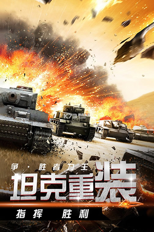 ����װ�����޽�ש��-����װ�����޳�Ʊ������v2.0.0����ʯ�Ͱ�