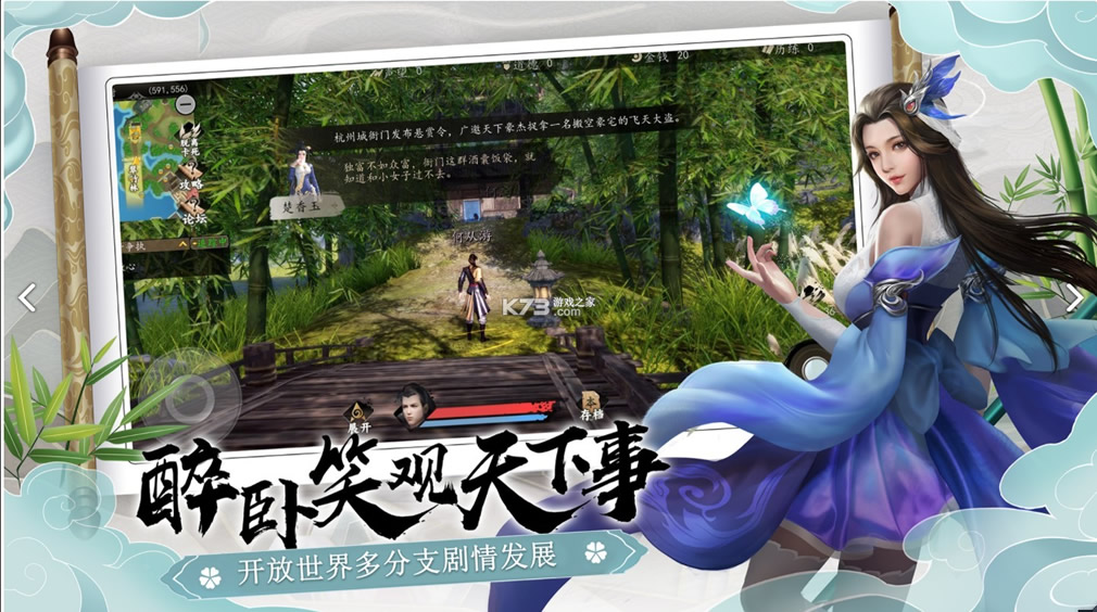 ��һվ����ios�޸İ�-��һվ����ios�浵�޸İ�����v6.8ios�޸���Ʒ