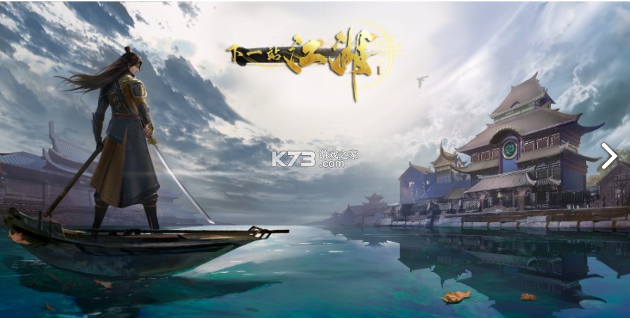 ��һվ����ios�޸İ�-��һվ����ios�浵�޸İ�����v6.8ios�޸���Ʒ