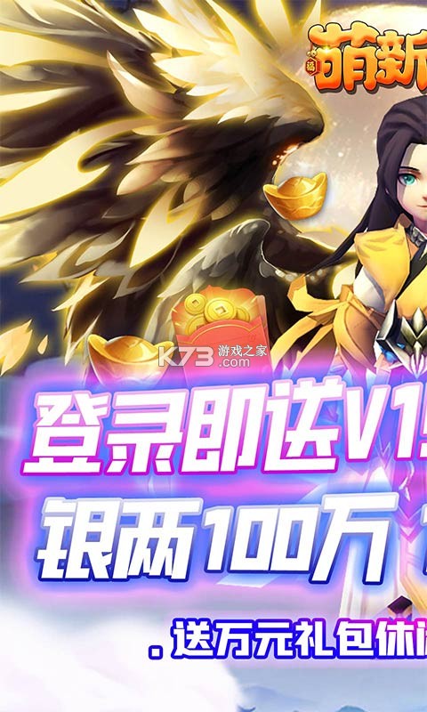 ���³�������Ԫ����-���³�������Ԫ����v������v1.0.0��vip19��