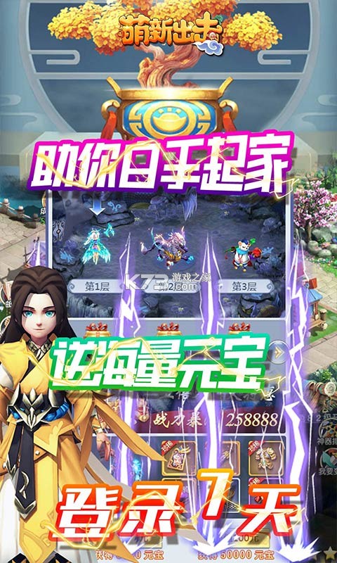 ���³�������Ԫ����-���³�������Ԫ����v������v1.0.0��vip19��