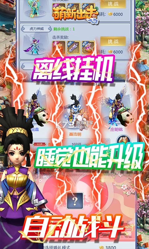 ���³�������Ԫ����-���³�������Ԫ����v������v1.0.0��vip19��