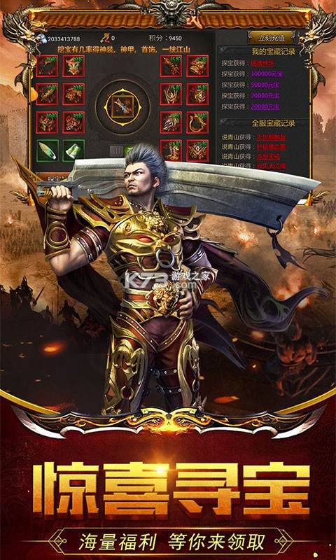 ����ս������ƻ����-����ս�����ε�ְҵ����v1.0.0�������°�