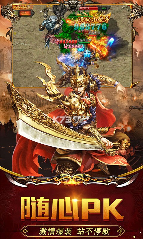 ����ս������ƻ����-����ս�����ε�ְҵ����v1.0.0�������°�