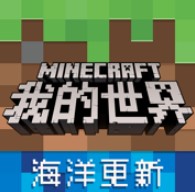 �ҵ����纣����������v1.6.3.43723